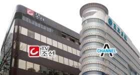 TV조선·채널A·MBN, 미디어렙 소유제한 위반