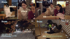 효리네 민박2 6회- 보검 매직의 시작, 더 아름다워진 제주의 겨울