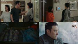 라이브 3회- 배성우 이광수, 위험하고 불안한 브로맨스의 시작
