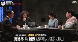김어준의 블랙하우스가 말하지 않은 3가지