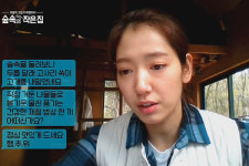 ‘숲속의 작은집’, 소지섭과 박신혜 그리고 ASMR의 최상 조화