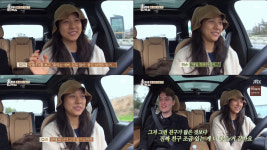효리네 민박2 13회- 설렘 가득했던 효리네 극장 데이트, 제주에 봄이 왔다!