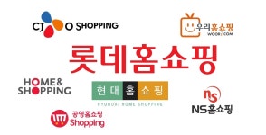 제작비 전가 TV홈쇼핑, 방통위 시정명령 취소 소송 승소