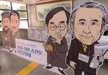 정필은 권력이 죽이고, 곡필은 하늘이 죽인다