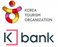 석연치 않은 관광공사의 케이뱅크 출자, 외압 있었나?