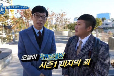 ‘유 퀴즈 온 더 블럭’ 시즌1 마무리, 시민과 함께한 착한 예능