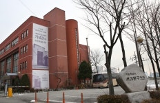 서대문구의회, 한겨레 1부 절독에 나서