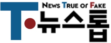 뉴스타파·뉴스톱·셜록, 미디어공공성포럼 언론상 수상