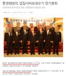 정점식, 기자에게 돈봉투 건넨 측근을 정말 모를까