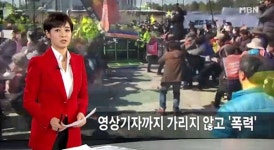 민주노총의 취재거부, 이유 없는 일일까