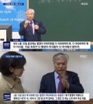 설교 선거운동 전광훈 목사 정당한 지지, 제재받을 이유 없다