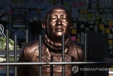 전두환의 황강에서 북악까지