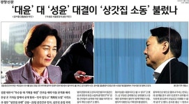 조선일보 