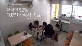 해피투게더4 지속가능한 건강 식습관 프로젝트, 주목되는 이유