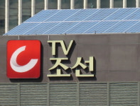 코로나 19 허위사실 방송한 TV조선, 법정제재 확정