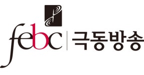 극동방송, 차별금지법 허위정보로 법정제재 경고