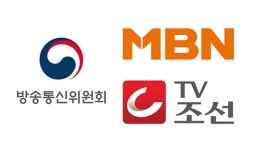 MBN 다음은 TV조선의 실제는
