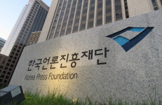 언론재단 비상임이사 증원 신문법 개정안 발의돼