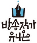언론노조는 비정규직의 불신을 어떻게 해소할 것인가