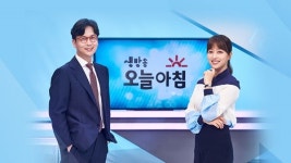 “MBC의 성소수자 인권감수성 의심할 수밖에