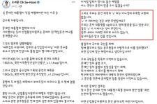 오세훈에게 산자부 파일명 'V'는 대통령 약칭