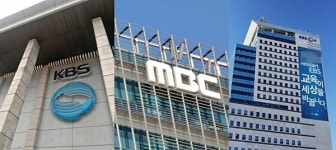 KBS·MBC·EBS 구성원 6월까지 공영방송 지배구조 개선하라
