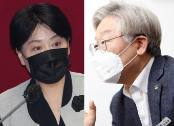 이재명의 재산비례벌금제, 윤희숙의 악의적 왜곡