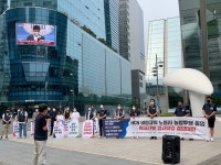 현대HCN 비정규직지부, 스카이라이프 앞 농성 투쟁 돌입