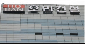 호반건설, 서울신문 대주주 등극에 한걸음