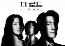 ‘더 로드: 1의 비극’ 길을 잃은 사람들… 층층의 퍼즐, 보는 재미 쏠쏠