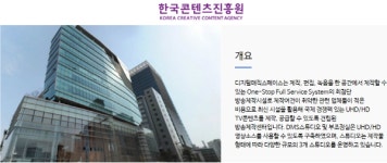 콘텐츠진흥원 스튜디오는 문체부 고위직 인터뷰 실습용?