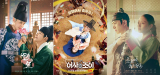 따로 또 같이, TV 점령한 요즘 사극 세 편의 공통점