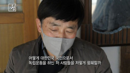 3.1운동 103주년, 신 친일의 뿌리는 어쩌다 이토록 커져버렸나