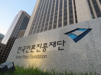 문체부·언론재단, 주요 신문 정부광고 판갈이 전수조사