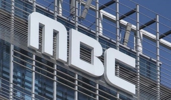 MBC 최대주주 국민감사 청구…왜?