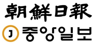 TV조선·조선일보·중앙일보 출신 금품수수 사건 전말