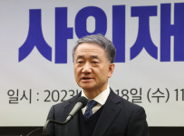 친문 포럼 사의재 실추된 국격, 대안 마련에 집중할 것