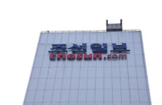 조선일보, 조국·조민 1400만원 배상 확정