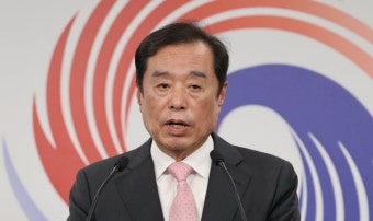 한국일보 