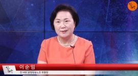 MBC 전 공정노조 위원장, 회사 상대 2억 손배소 패소