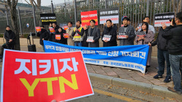 YTN 구성원·시민주주, 이동관·이상인 기피 신청