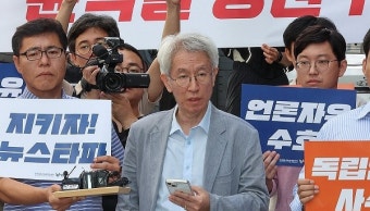 검찰, 김용진 뉴스타파 대표 압수수색