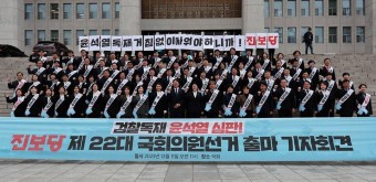 중앙선관위, '윤석열 정권 심판' 현수막에 