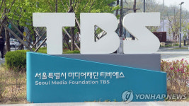 TBS 폐지 조례 시행 열흘 앞 오세훈 시장, 폐국만은 막아달라