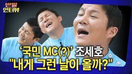 스타 찐친 콘텐츠로 오래 남고 싶습니다