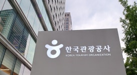 대통령실 낙하산설 한국관광공사 사장 공모 개시