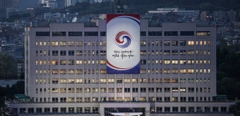 서울고법, '방통위 감찰' 대통령실 규정 공개 판결