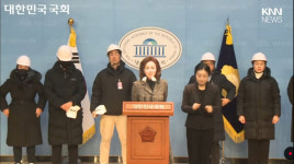 맹윤 김민전, 백골단 국회 기자회견 판깔아 …분변 못 가려
