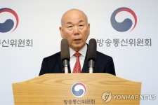 이효성 기계적 중립? 12·3 폭정이 양해할 수 있는 의견인가
