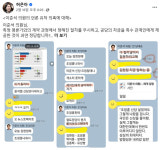 CBS, 김현정 고발에 허은아·이준석 문제는 양자가 해결하라